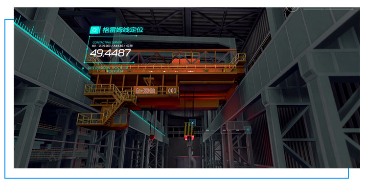 格雷母线定位跟踪