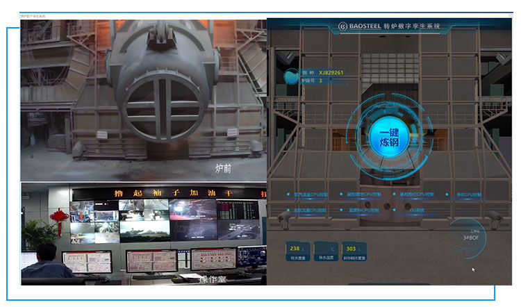 一键炼钢条件具备